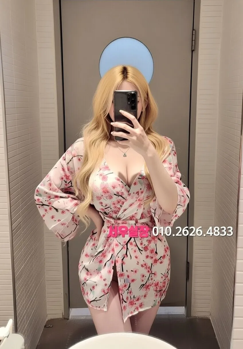 화양동 노래빠 프리미엄 라인업 17번 프로필