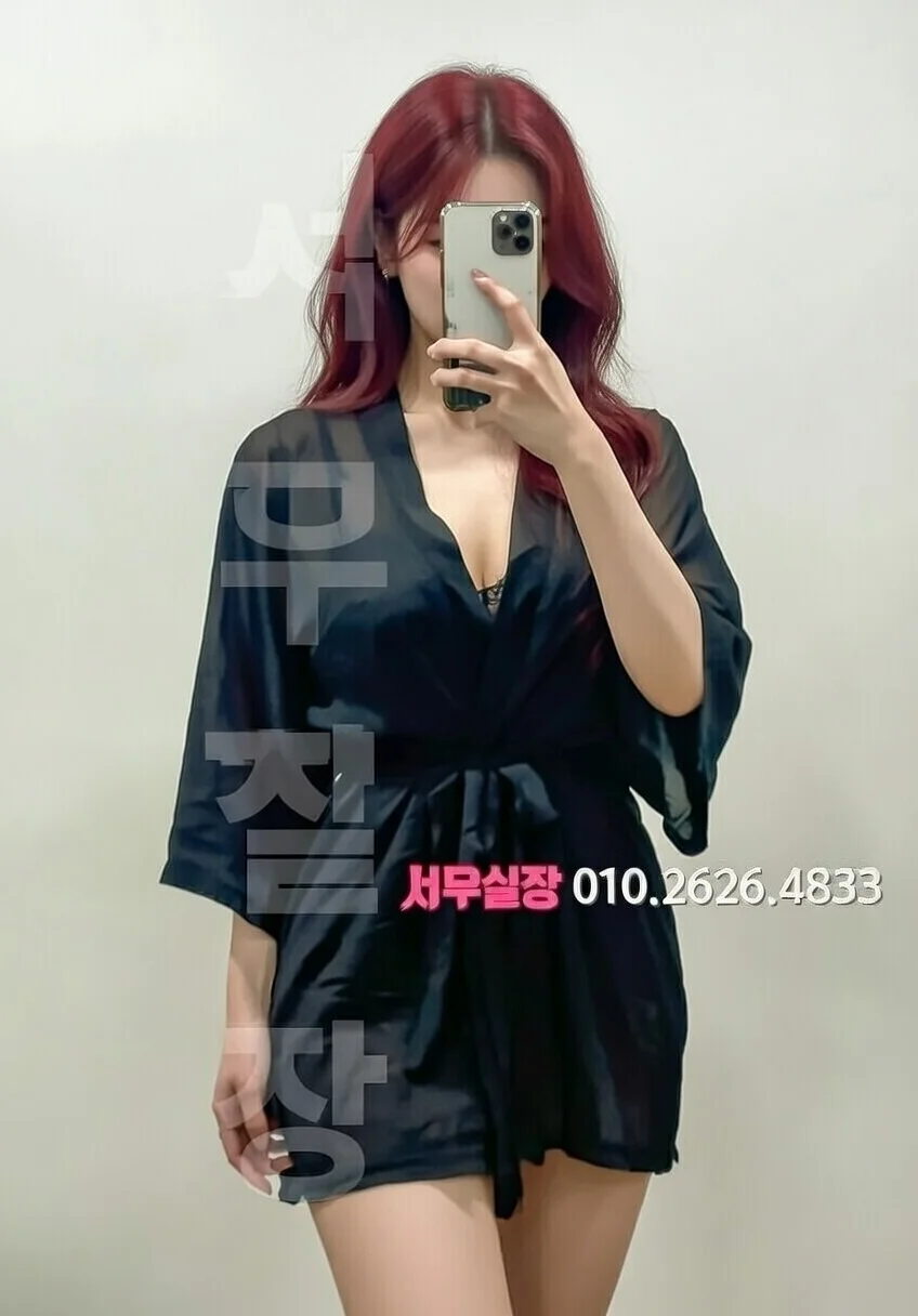 화양동 셔츠룸 프리미엄 라인업 14번 프로필