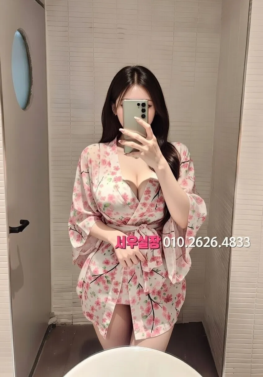 화양동 미러룸 프리미엄 라인업 26번 프로필