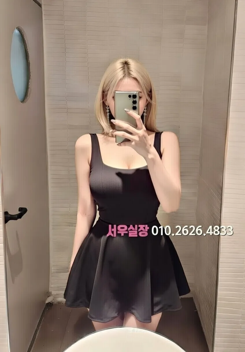 화양동 셔츠룸 프리미엄 라인업 11번 프로필