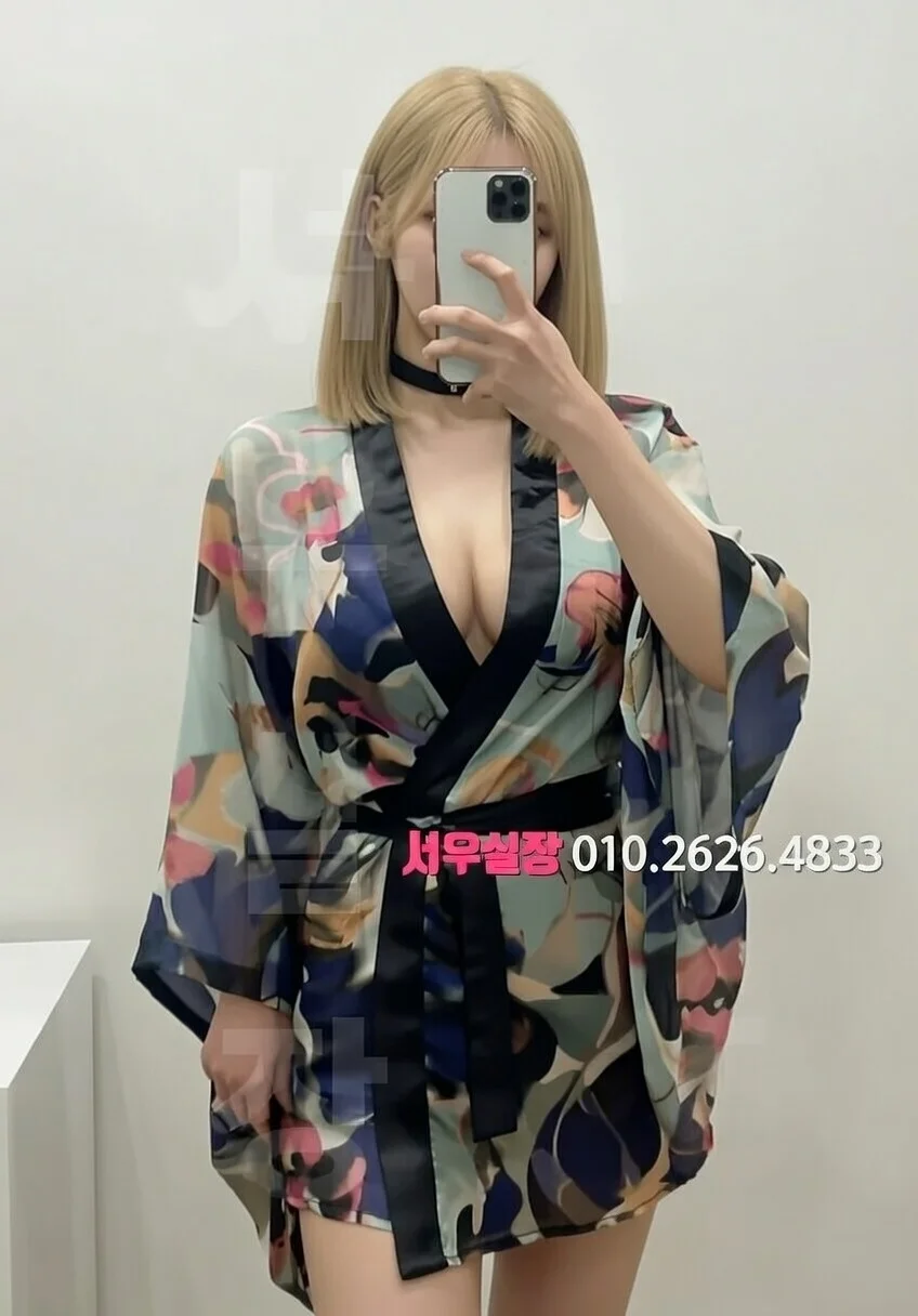 화양동 풀싸롱 프리미엄 라인업 3번 프로필