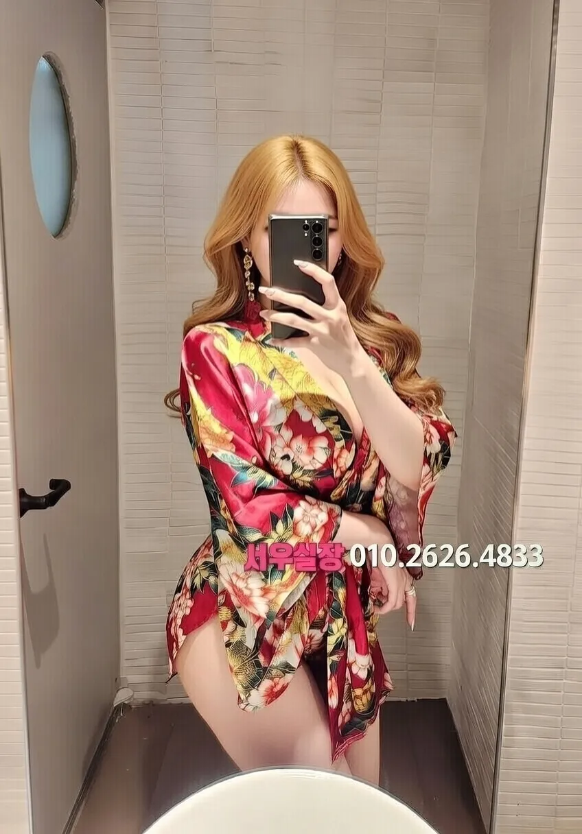 화양동 호빠 프리미엄 라인업 4번 프로필