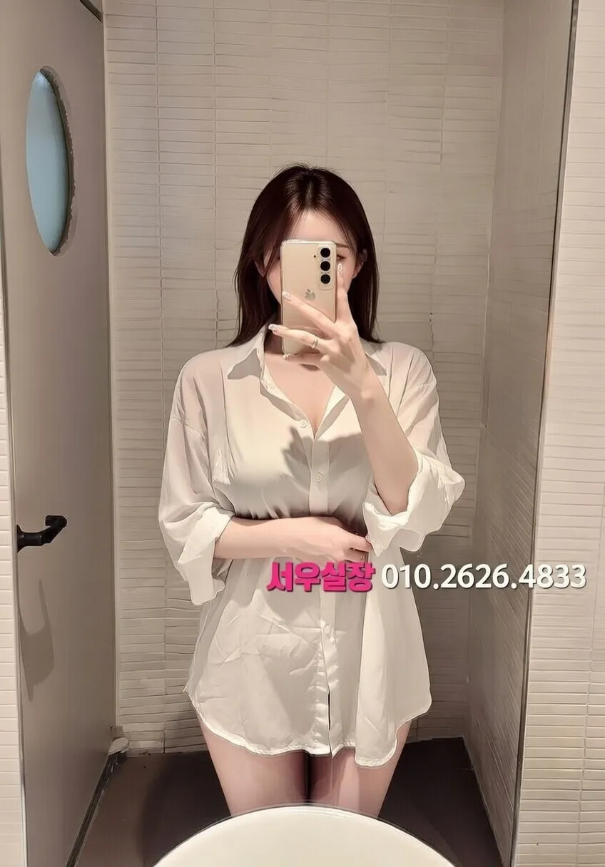 화양동 룸싸롱 프리미엄 라인업 25번 프로필