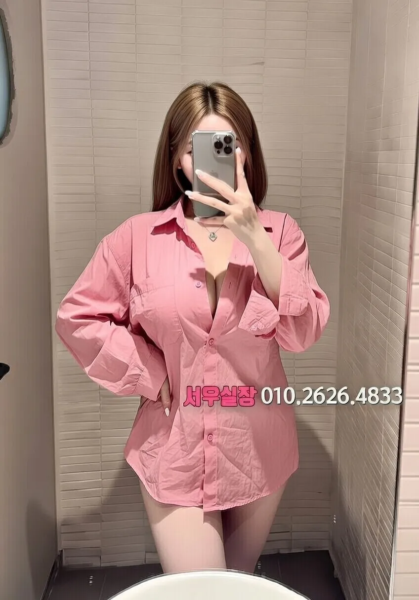 화양동 다국적노래방 프리미엄 라인업 11번 프로필