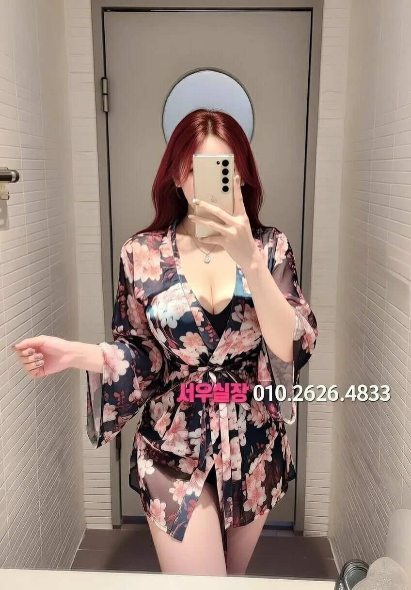 화양동 미러룸 프리미엄 라인업 31번 프로필