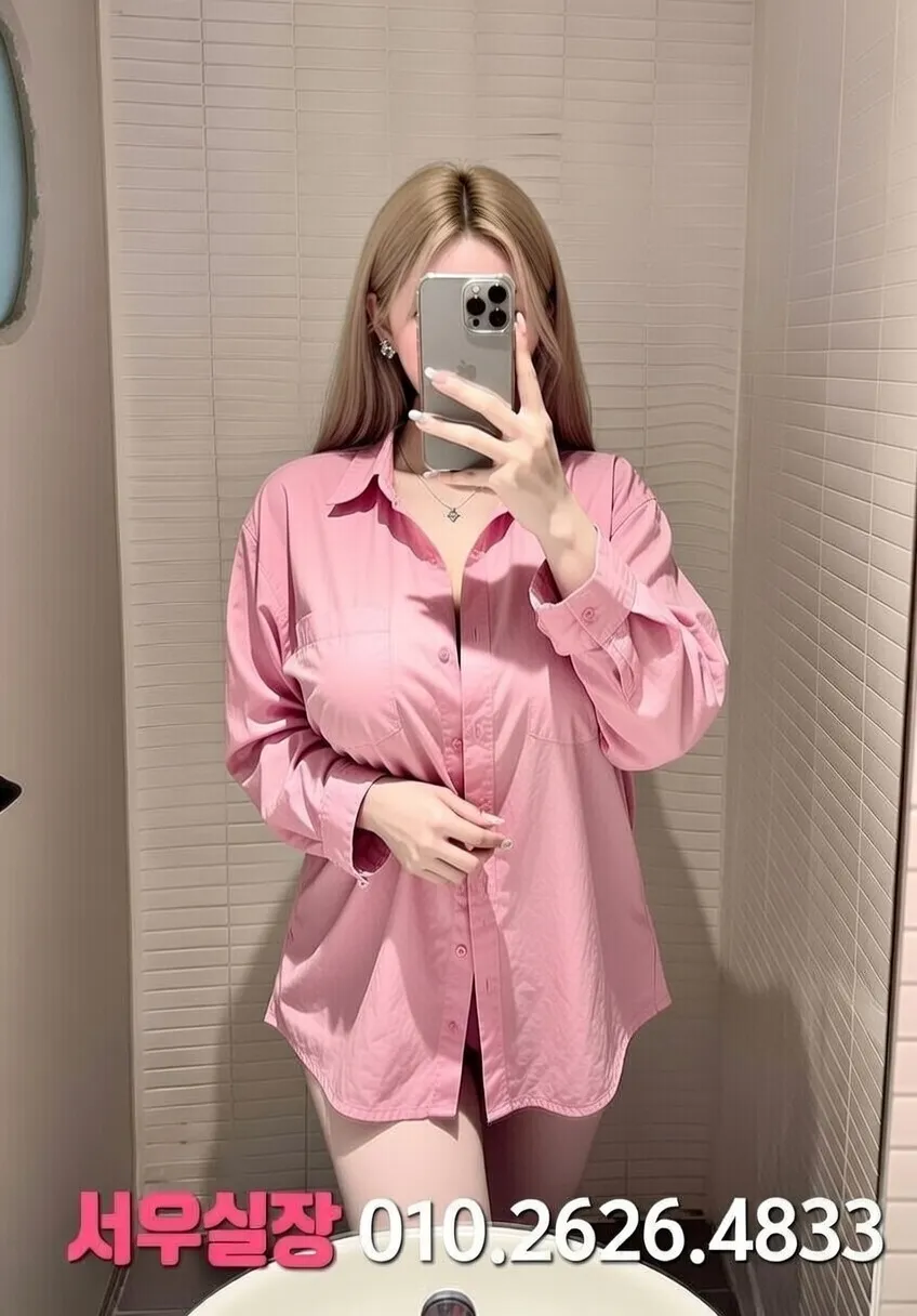 화양동 퍼블릭 프리미엄 라인업 29번 프로필