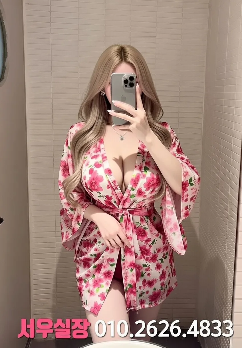 화양동 아빠방 프리미엄 라인업 21번 프로필