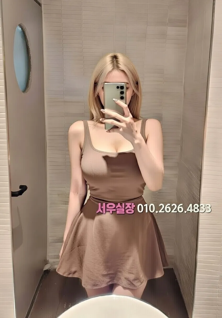 화양동 미러룸 추천 및 검증된 최상급 프리미엄 업소 스크린샷