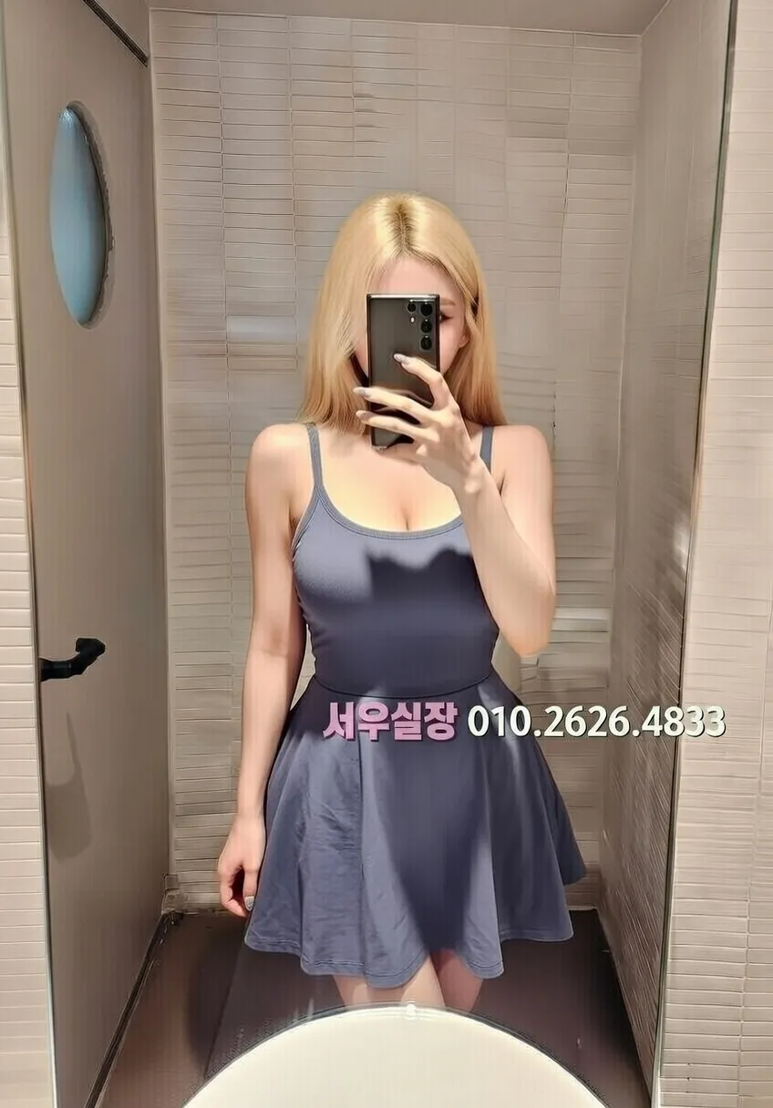 화양동 풀싸롱 프리미엄 라인업 17번 프로필