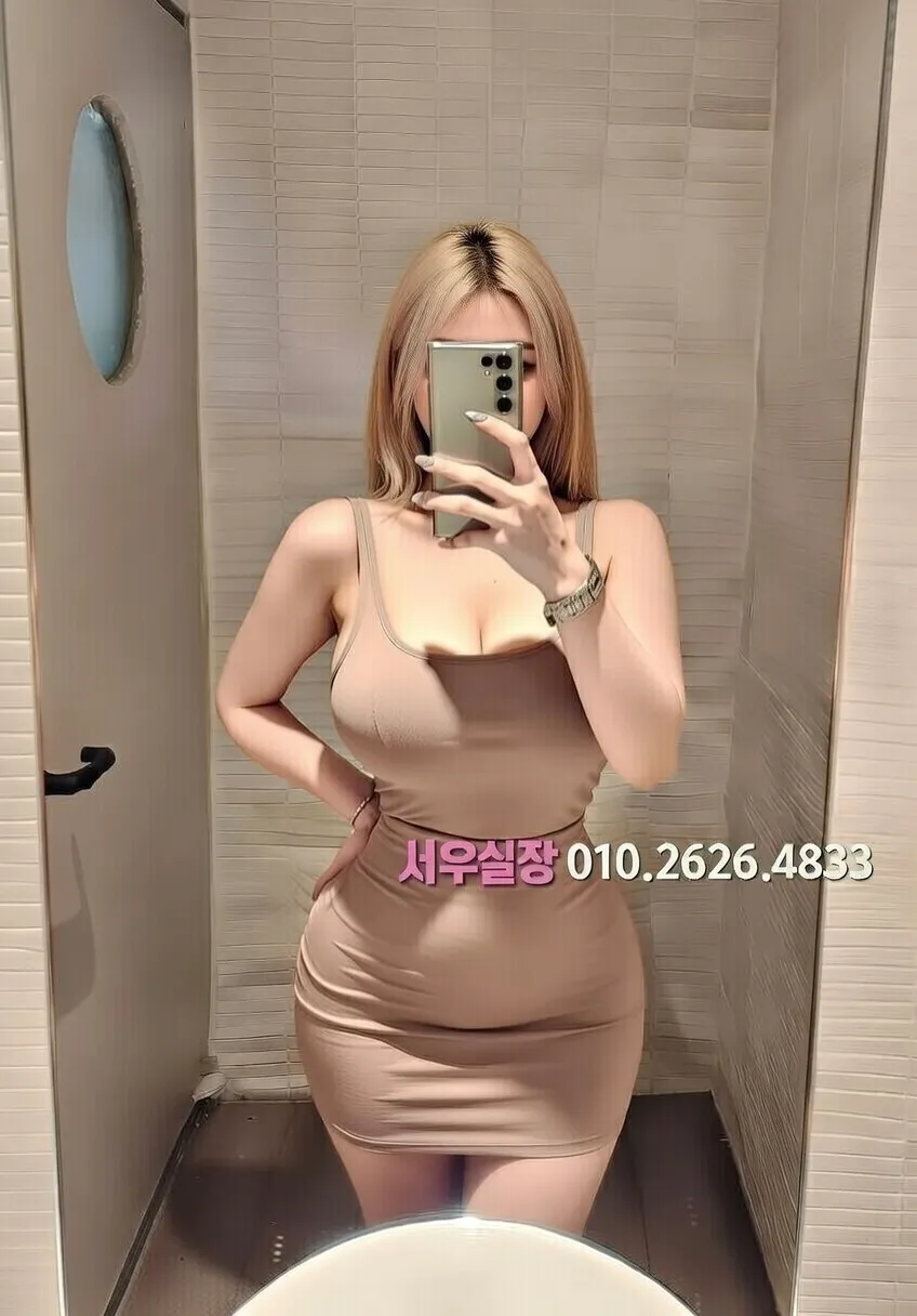 화양동 베트남노래방 프리미엄 라인업 1번 프로필