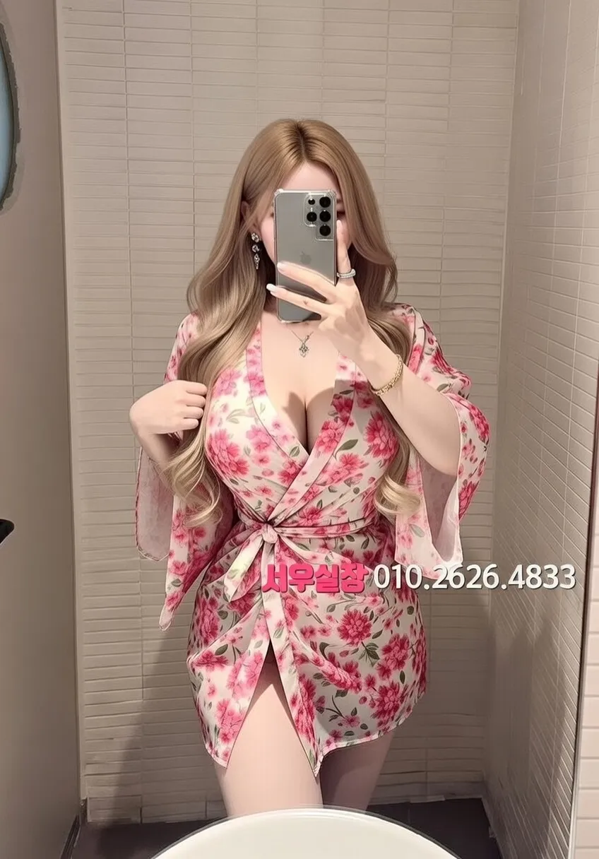 화양동 하이쩜오 프리미엄 라인업 38번 프로필