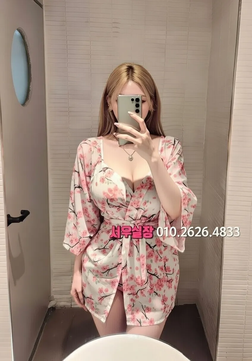 화양동 쩜오 프리미엄 라인업 21번 프로필