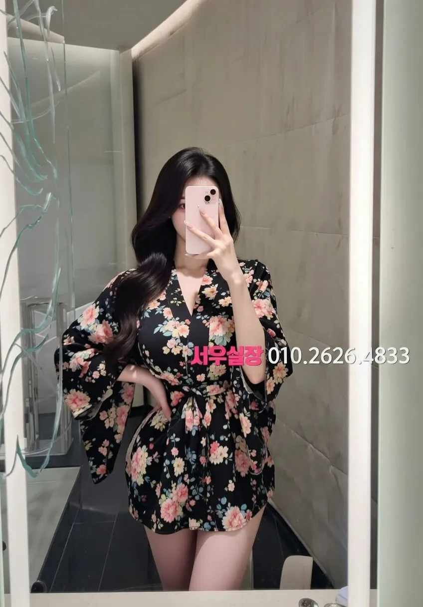 화양동 노래빠 프리미엄 라인업 24번 프로필