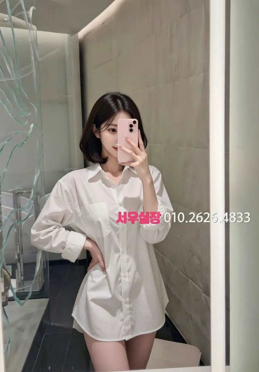 화양동 노래빠 프리미엄 라인업 19번 프로필