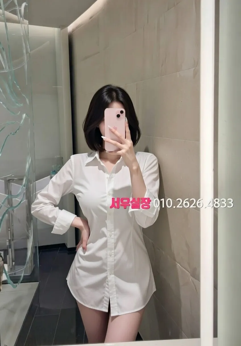 화양동 풀살롱 프리미엄 라인업 35번 프로필