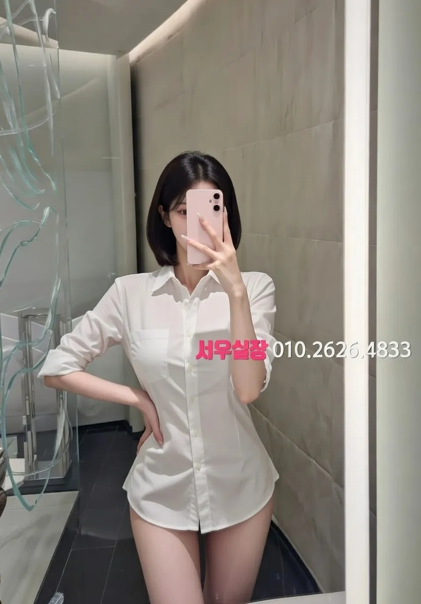 화양동 미러룸 프리미엄 라인업 14번 프로필