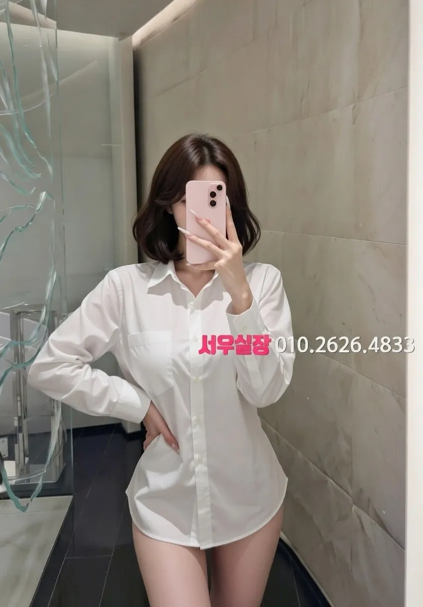 화양동 셔츠룸 프리미엄 라인업 20번 프로필