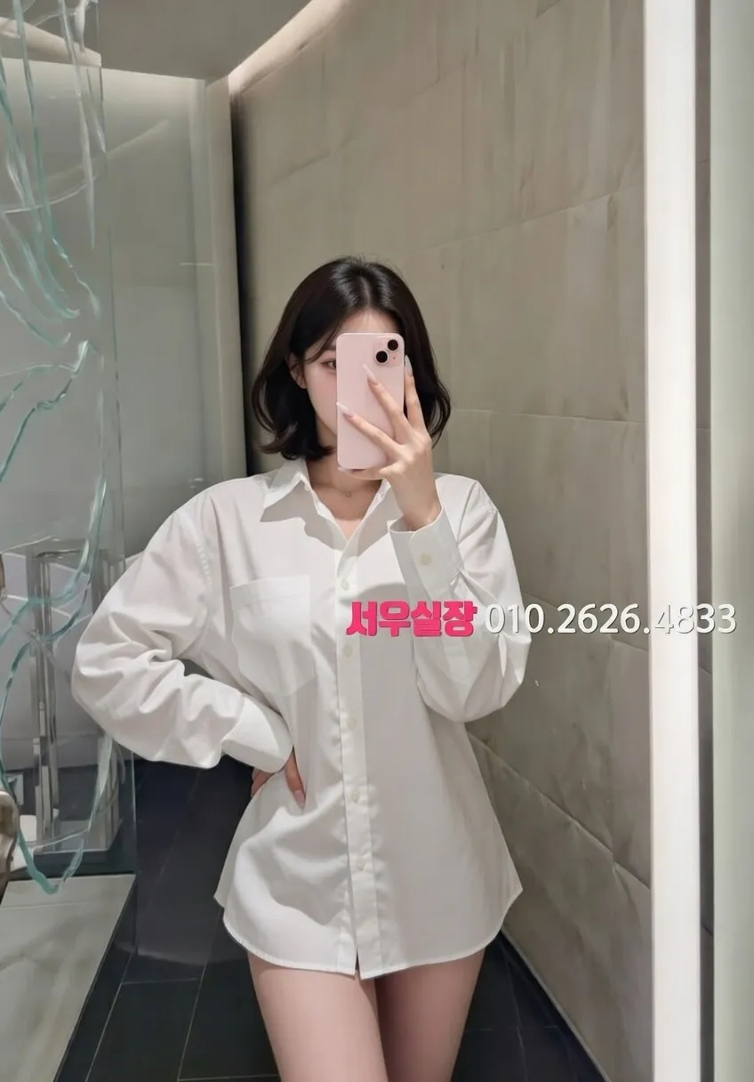 화양동 보도 추천 및 검증된 최상급 프리미엄 업소 스크린샷