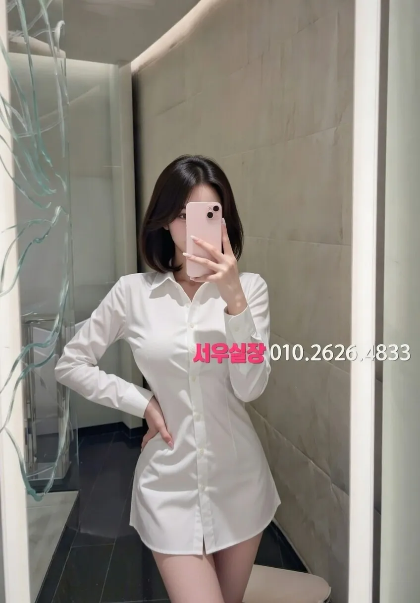 화양동 러시아노래방 프리미엄 라인업 14번 프로필