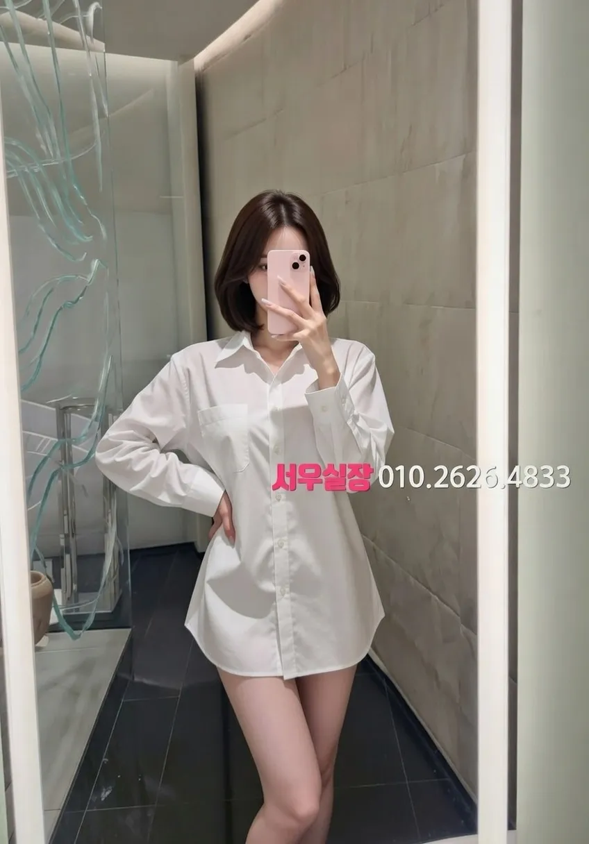 화양동 하이쩜오 프리미엄 라인업 15번 프로필