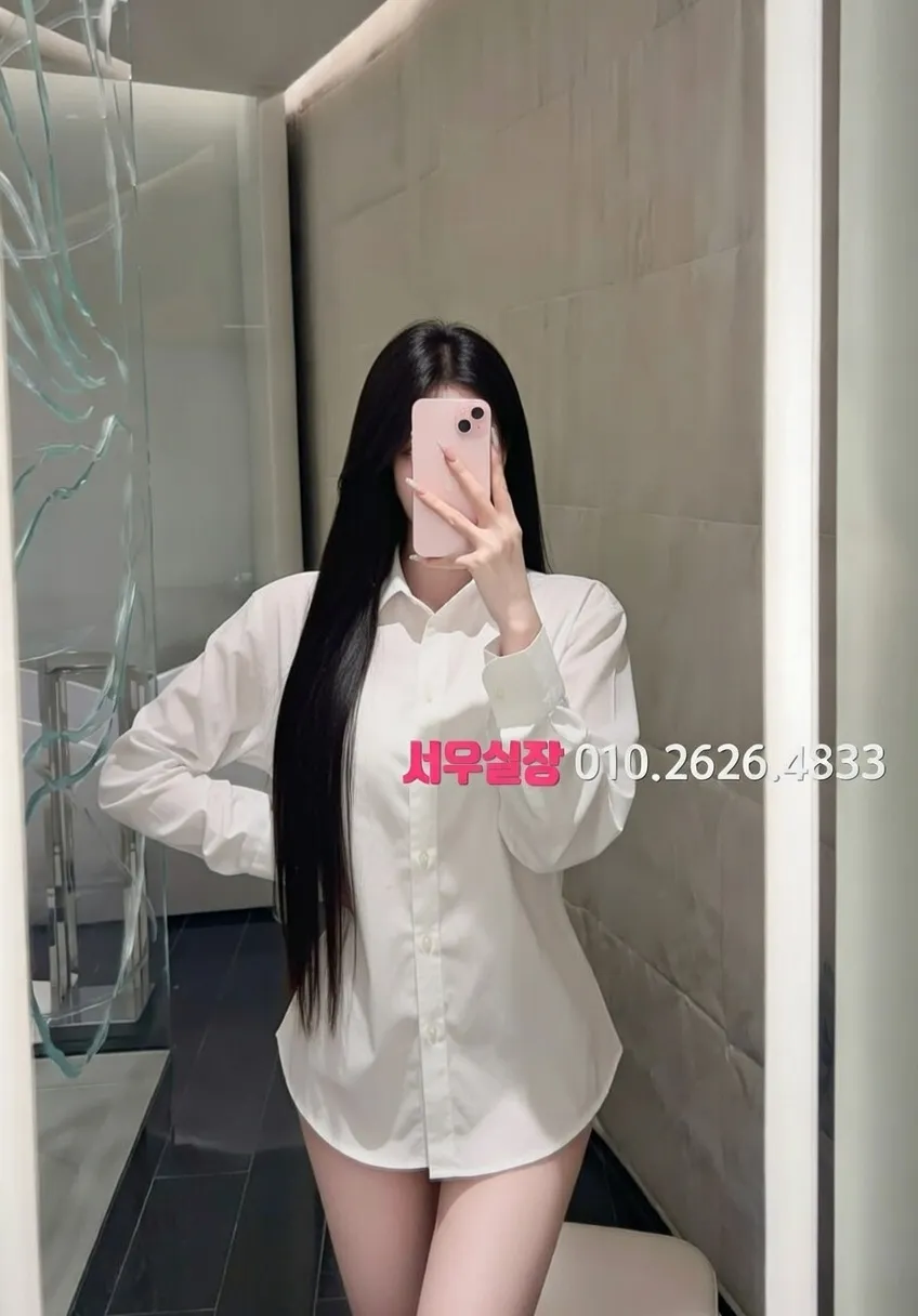 화양동 아빠방 프리미엄 라인업 8번 프로필