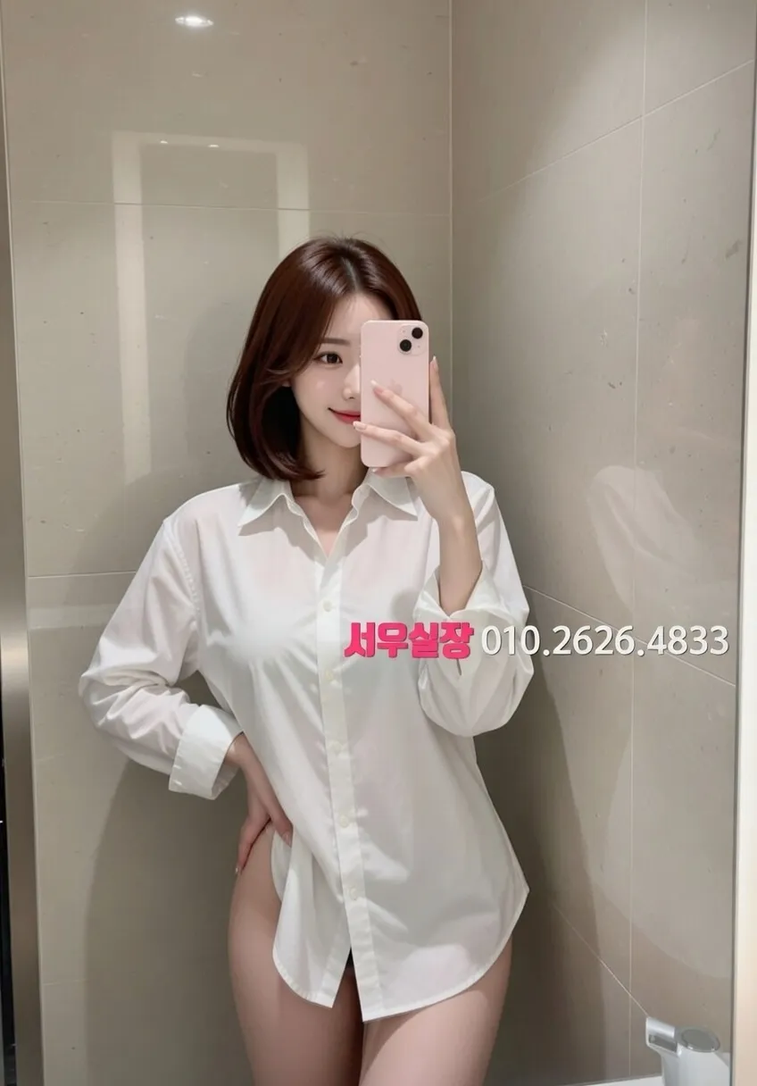 화양동 아빠방 프리미엄 라인업 18번 프로필