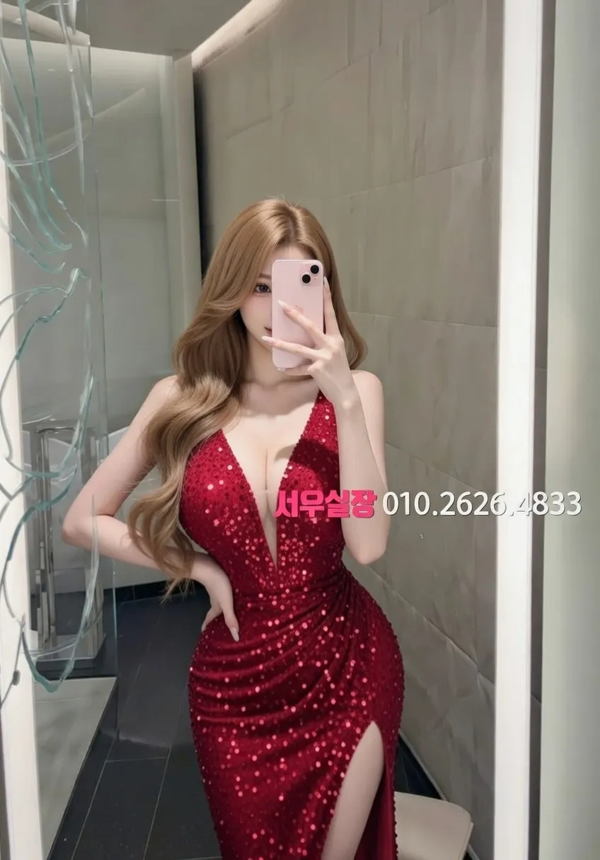 화양동 풀살롱 프리미엄 라인업 5번 프로필