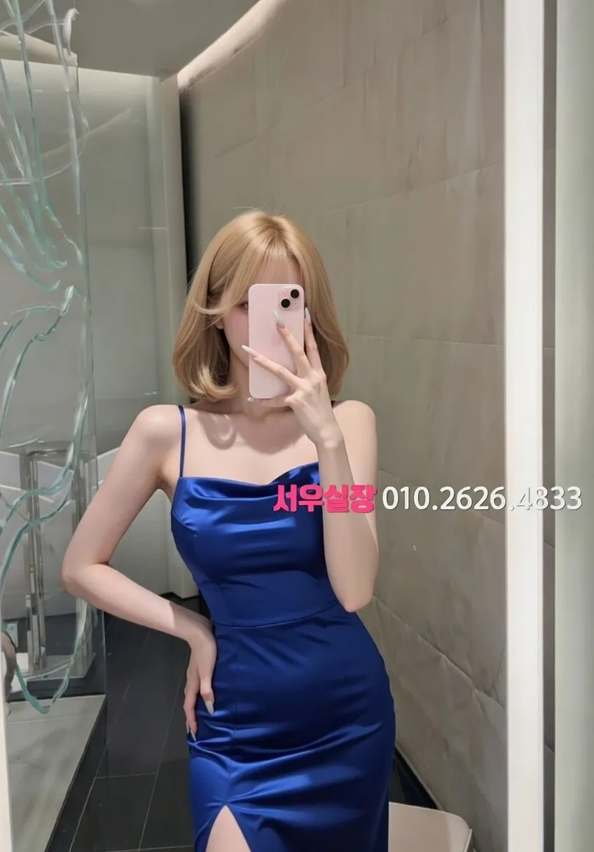 화양동 텐프로 프리미엄 라인업 8번 프로필