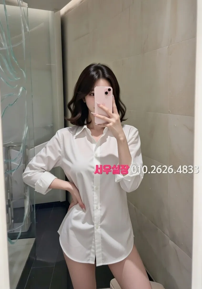 화양동 보도노래방 프리미엄 라인업 16번 프로필