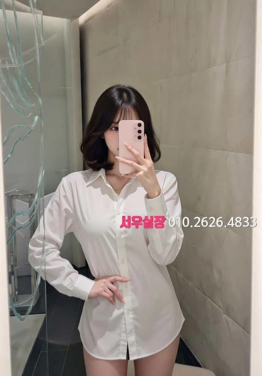 화양동 미러룸 프리미엄 라인업 21번 프로필