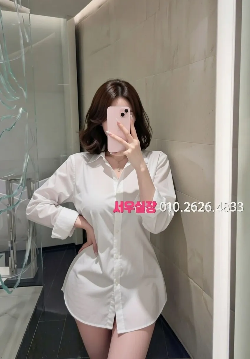 화양동 노래클럽 프리미엄 라인업 17번 프로필