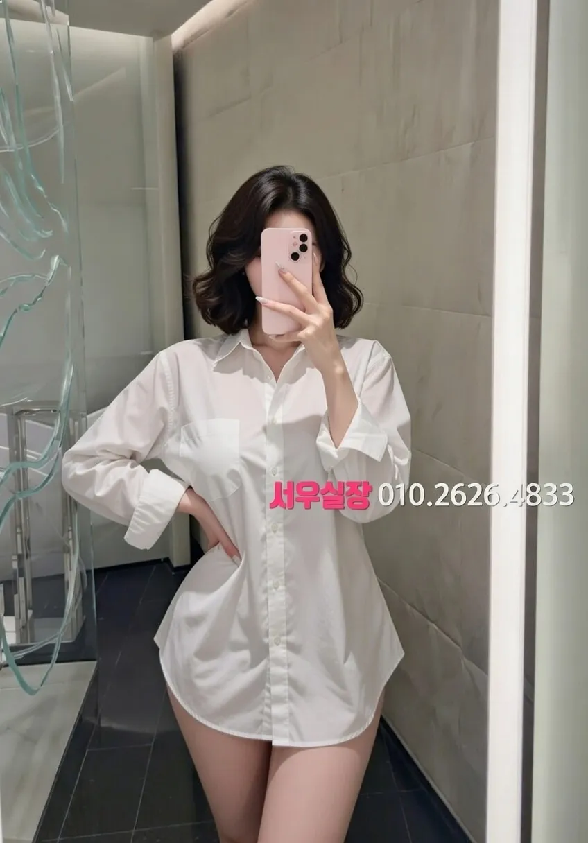 화양동 정빠 프리미엄 라인업 23번 프로필