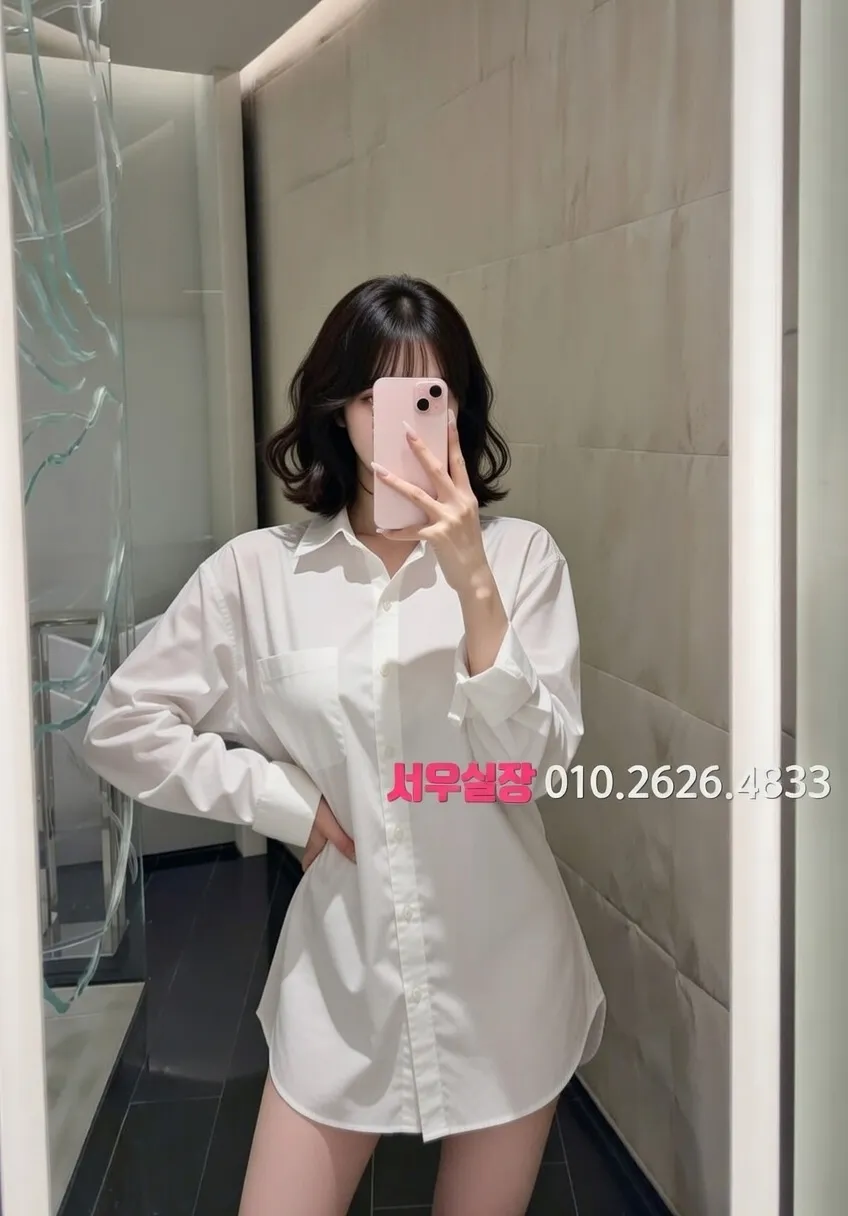 화양동 풀싸롱 프리미엄 라인업 15번 프로필