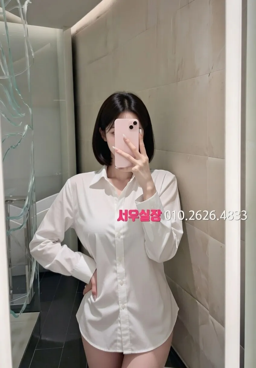 화양동 풀싸롱 프리미엄 라인업 25번 프로필