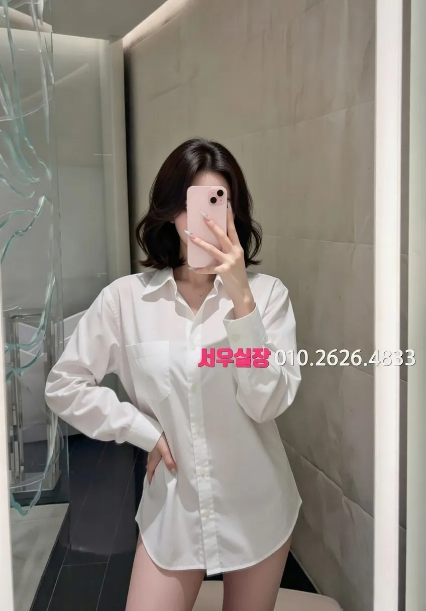 화양동 아빠방 프리미엄 라인업 29번 프로필