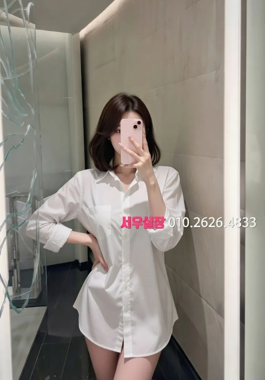 화양동 노래방 프리미엄 라인업 32번 프로필