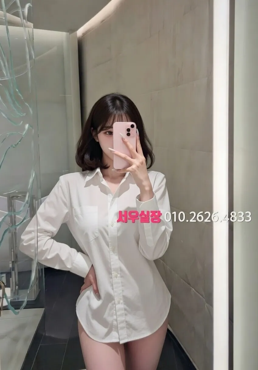 화양동 쩜오 프리미엄 라인업 12번 프로필