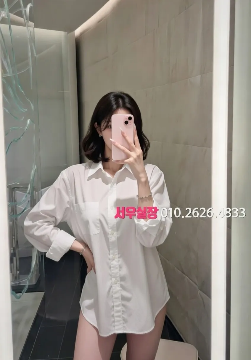 화양동 텐프로 추천 및 검증된 최상급 프리미엄 업소 스크린샷