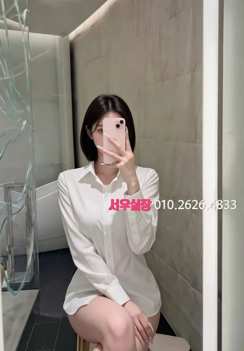 화양동 셔츠룸 프리미엄 라인업 30번 프로필