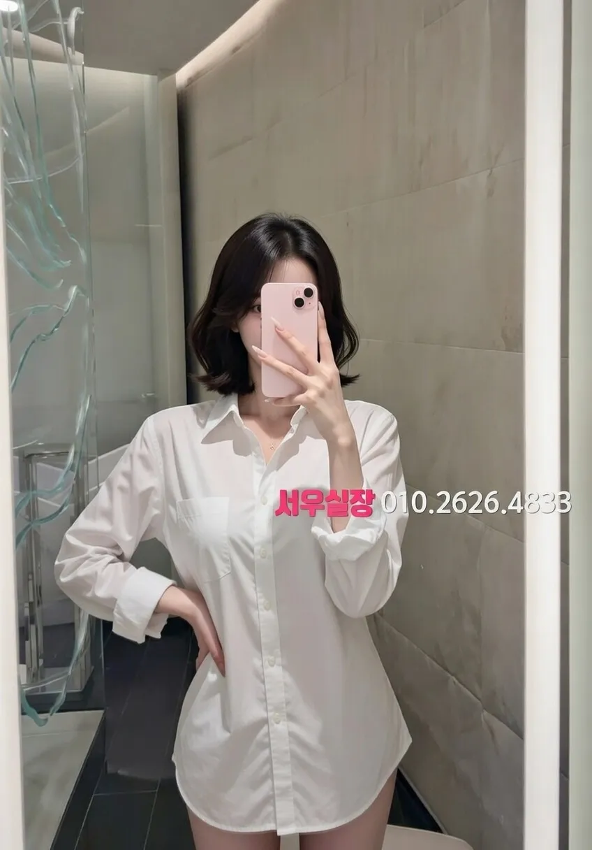 화양동 아빠방 프리미엄 라인업 31번 프로필