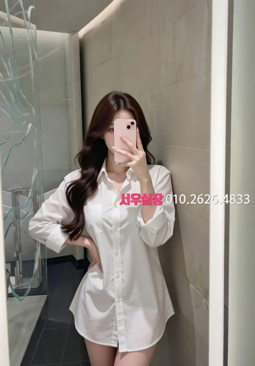 화양동 셔츠룸 프리미엄 라인업 28번 프로필