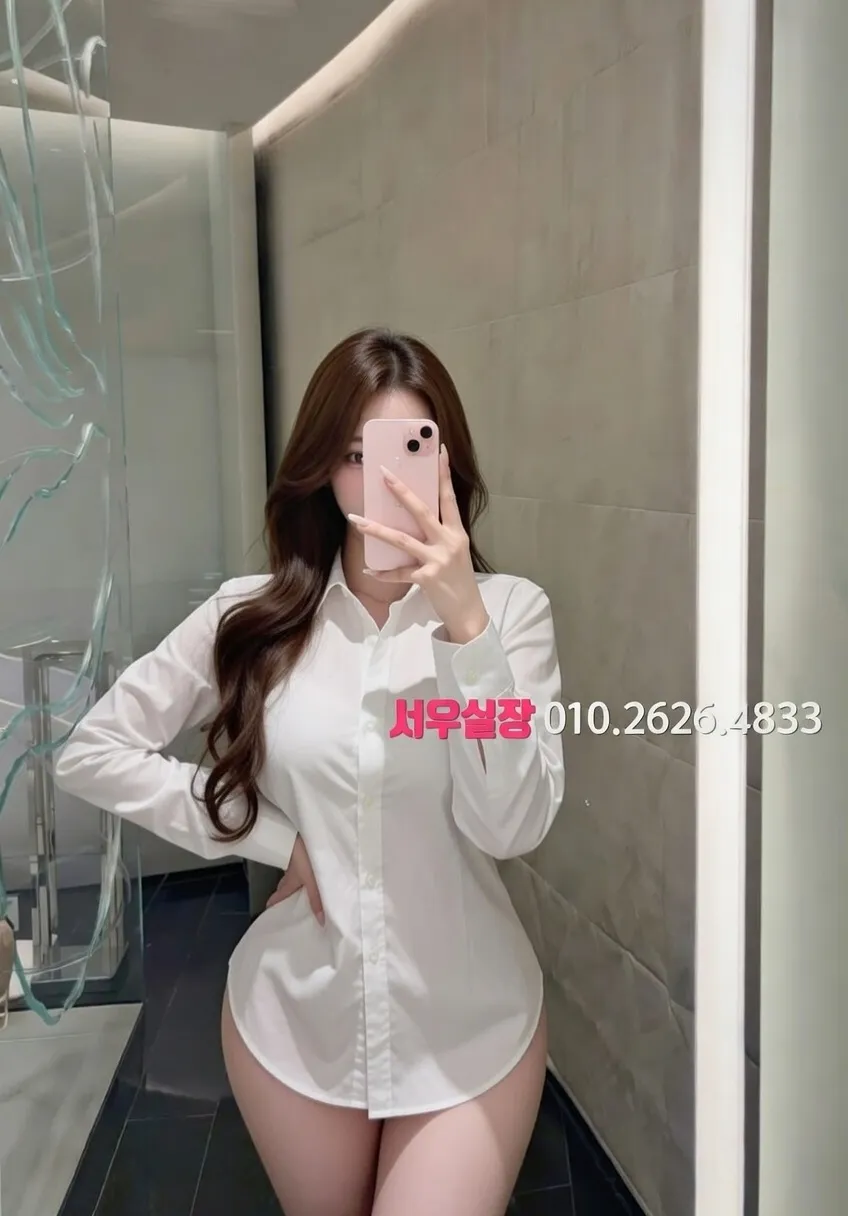 화양동 보도노래방 프리미엄 라인업 16번 프로필