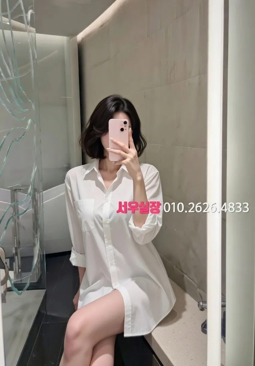 화양동 정빠 프리미엄 라인업 34번 프로필