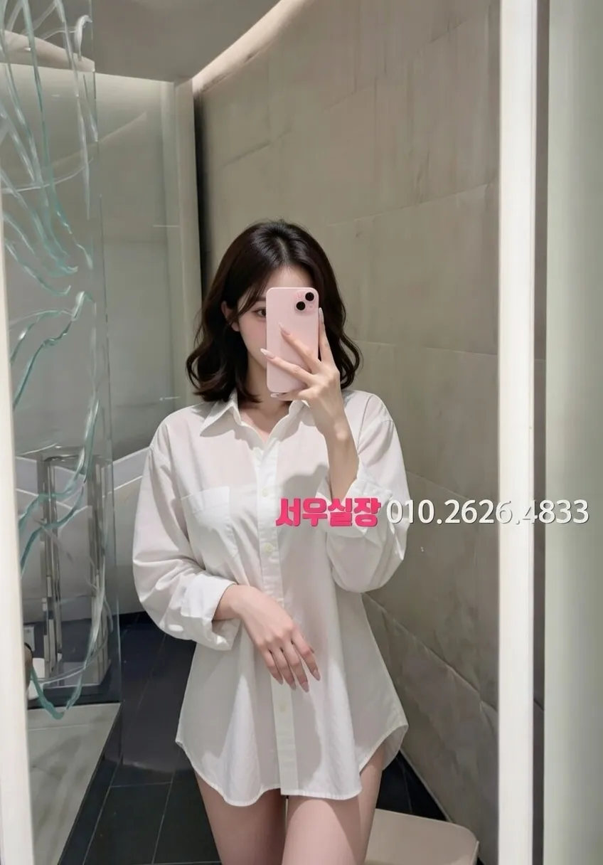 화양동 정빠 프리미엄 라인업 40번 프로필