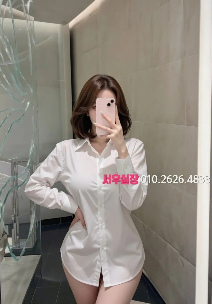 화양동 호빠 추천 및 검증된 최상급 프리미엄 업소 스크린샷