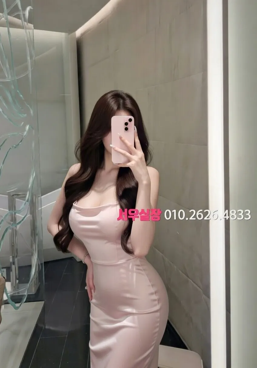 화양동 정빠 추천 및 검증된 최상급 프리미엄 업소 스크린샷