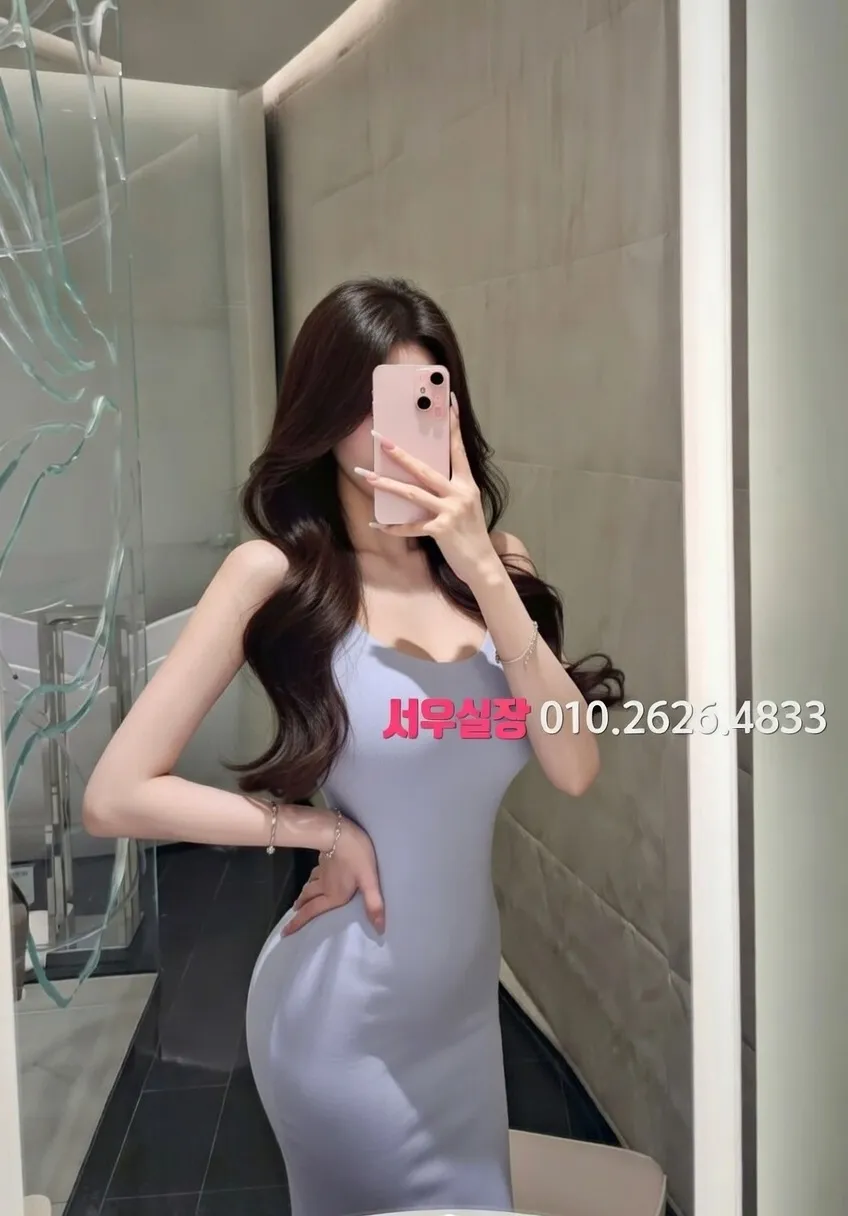 화양동 풀살롱 프리미엄 라인업 27번 프로필