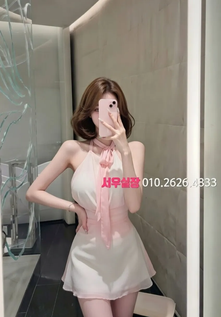 화양동 일프로 추천 및 검증된 최상급 프리미엄 업소 스크린샷