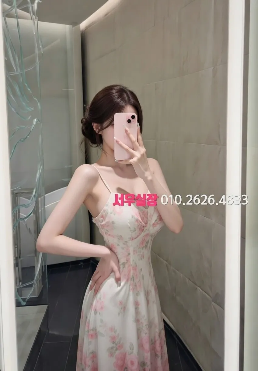 화양동 풀싸롱 프리미엄 라인업 5번 프로필