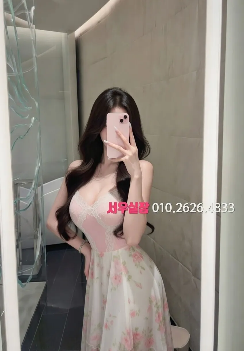 화양동 룸살롱 추천 및 검증된 최상급 프리미엄 업소 스크린샷